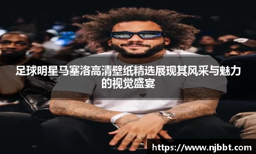 星空综合股份(中国)