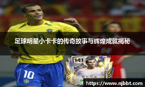 星空综合股份(中国)