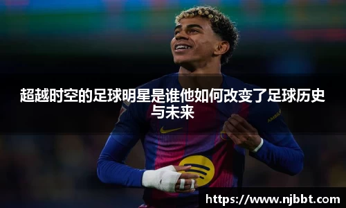 星空综合股份(中国)